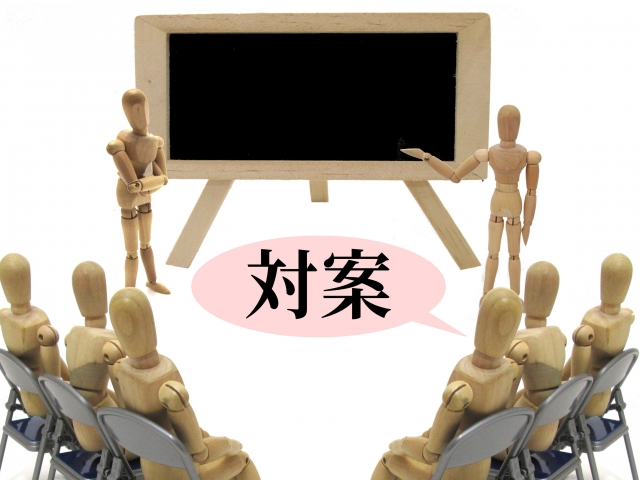 「代替」の読み方と使い方：「だいたい」と「だいがえ」の違いを子どもにもわかりやすく解説 | 明日の知恵